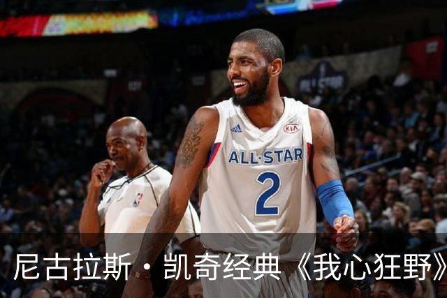 尼古拉斯·凯奇经典《我心狂野》4K修复版重回影院