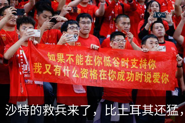 沙特的救兵来了，比土耳其还猛，中方已仁至义尽，红海浑水不能蹚