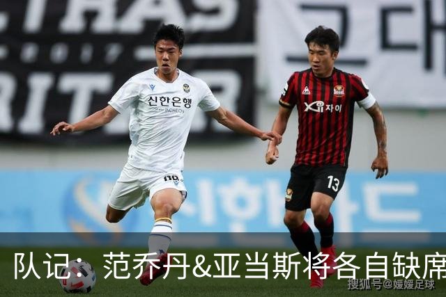 队记：范乔丹&亚当斯将各自缺席一场中国赛 好奇乌度卡的阵容安排